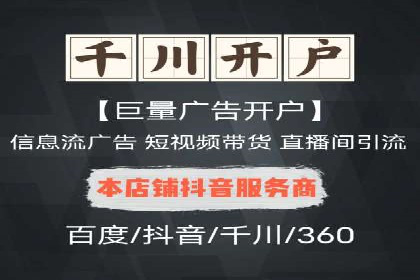 今日头条信息流广告的创意与用户体验优化