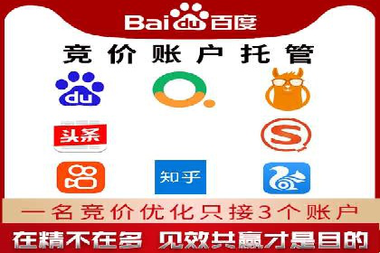 百度推广公司案例展示：助力企业实现线上线下无缝对接